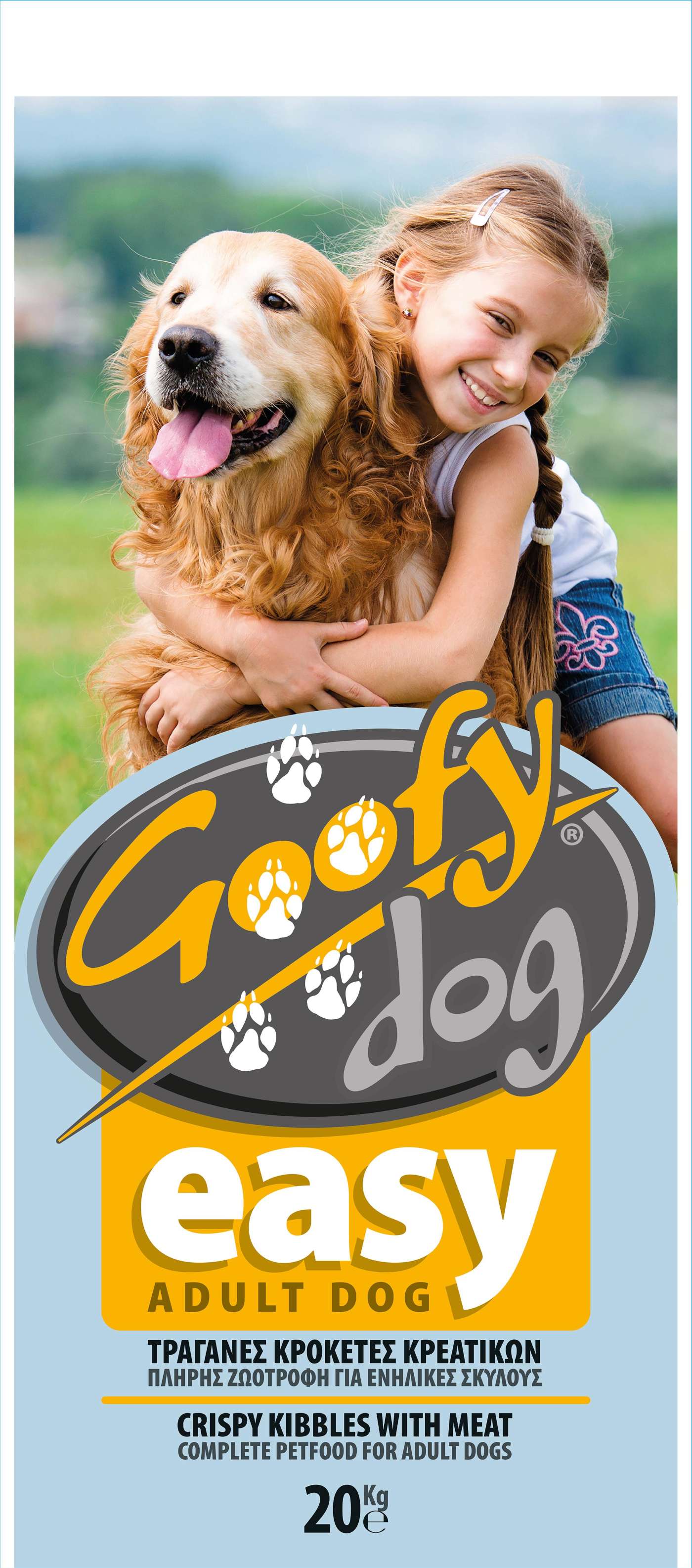 Goofy easy adult dog 22/9